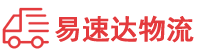 益阳到隆昌市物流公司